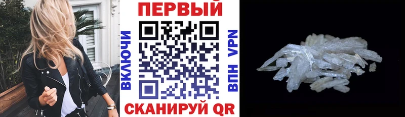 АМФЕТАМИН 97%  MEGA ссылки  Нижняя Тура 