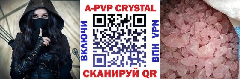 A-PVP крисы CK  Нижняя Тура 