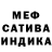 Метадон мёд argentum bastard