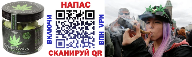 Печенье с ТГК конопля хочу Нижняя Тура