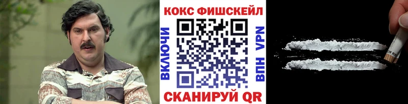 КОКАИН 97%  Нижняя Тура 