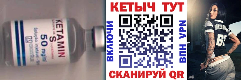 ОМГ ОМГ ссылки  сколько стоит  Нижняя Тура  КЕТАМИН VHQ 