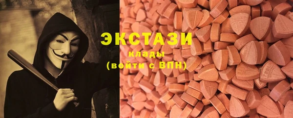 амф Армянск