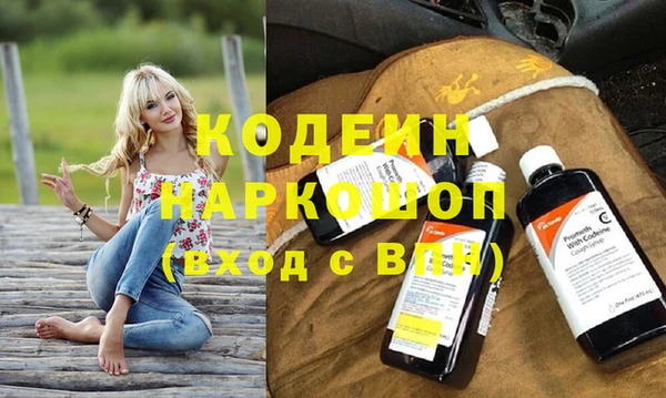 первитин Арсеньев