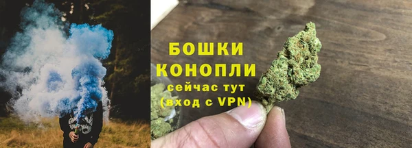 амф Армянск