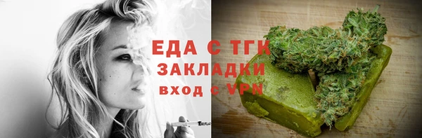 амф Армянск
