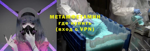 амф Армянск