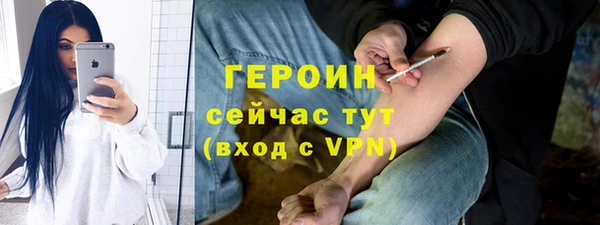 амф Армянск