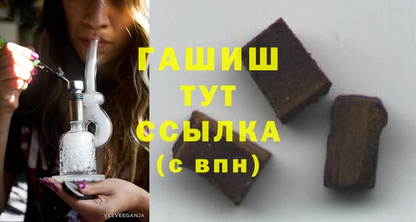 трава Аркадак