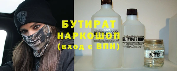 трава Аркадак