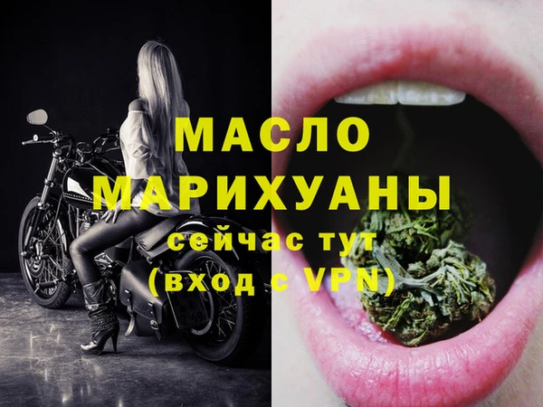 амф Армянск