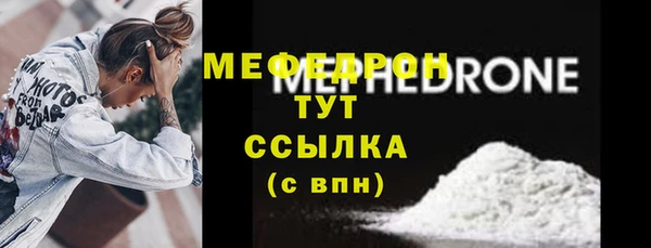первитин Арсеньев