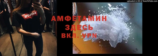 первитин Арсеньев