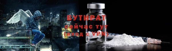 трава Аркадак