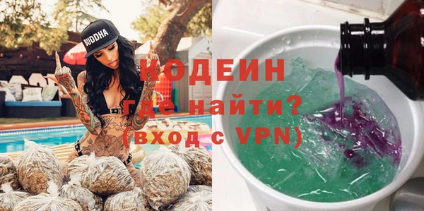 первитин Арсеньев