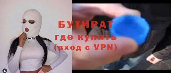 трава Аркадак