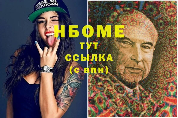 амф Армянск