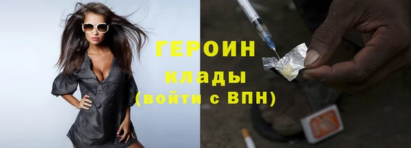 первитин Арсеньев