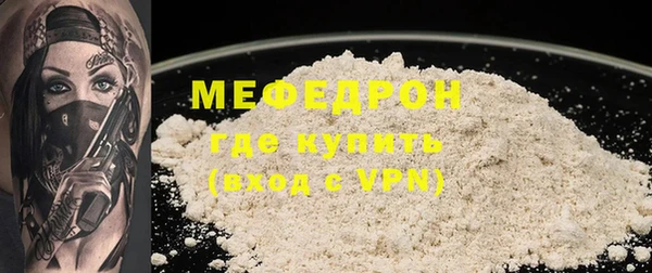 амф Армянск