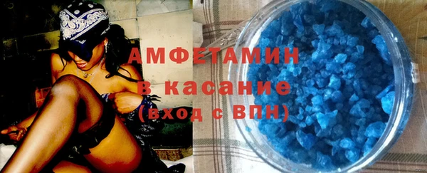 амф Армянск