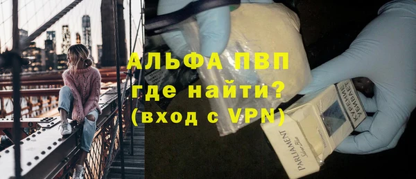 трава Аркадак
