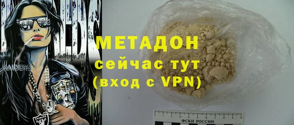 трава Аркадак
