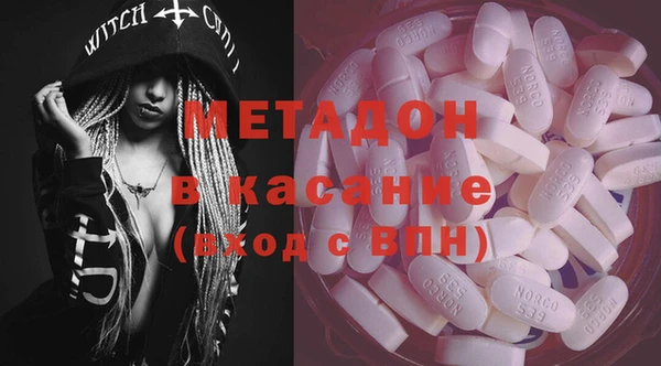 первитин Арсеньев
