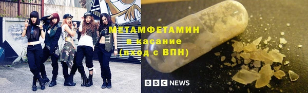 первитин Арсеньев