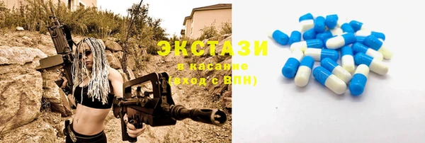 трава Аркадак