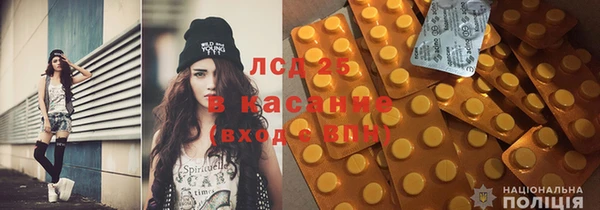 первитин Арсеньев
