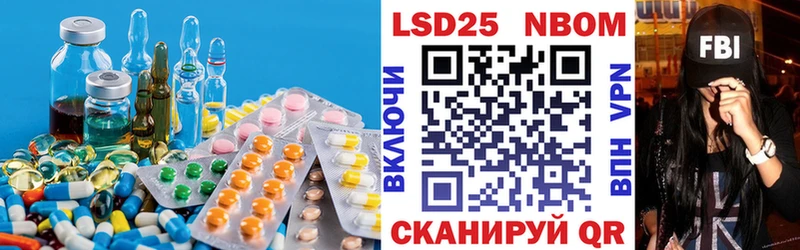LSD-25 экстази ecstasy Нижняя Тура