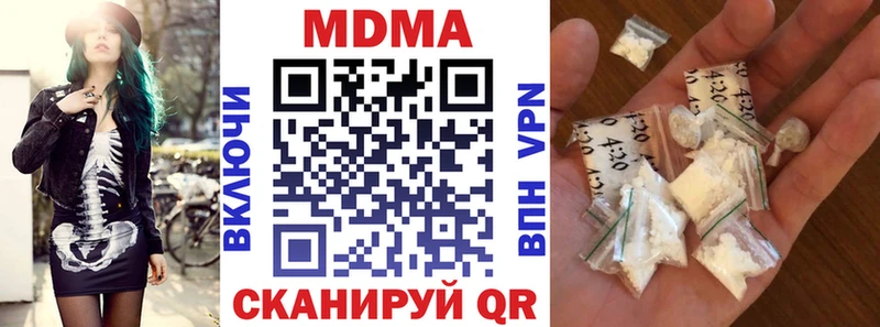 MDMA Molly  закладка  Нижняя Тура 