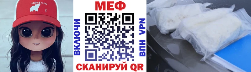 МЯУ-МЯУ mephedrone  Нижняя Тура 